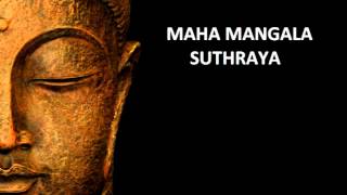 MAHA MANGALA SUTHRAYA [upl. by Irallih]