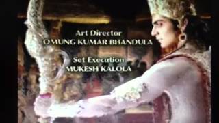 Ramayan 2008 title song [upl. by Misaq]