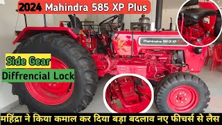 2024Mahindra 585 XP PlusSide Gear  इस ट्रैक्टर में किया बड़ा बदलाव FarmingPassion [upl. by Skardol]