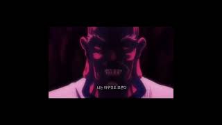 Netero Vs Meruem Edit [upl. by Fernas]