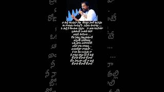 Jolali Jolali Rayudu Yesu Das Mohan Babu Soundarya [upl. by Adiela603]