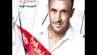 Kadim Al SaherYa Abou Oyoun El Soud  كاظم الساهريابو عيون السود [upl. by Kluge153]