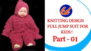 Jumpsuit Knitting Pattern For Kids  Knitting Jumpsuit [upl. by Kizzie119]