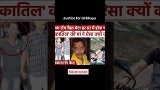 justice for nirbhaya nirbhayacase kolkatanews [upl. by Marguerie]