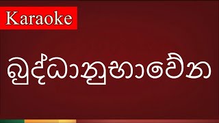 Buddhanu Baawena  බුද්ධානුභාවේන   Karaoke Version [upl. by Ikik]