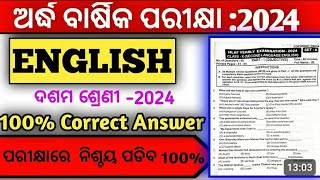 10th classes English half early exam 2024 [upl. by Rumpf]