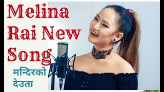 Melina Rai New Song 2018 Mandirako Deutabhani [upl. by Koran]