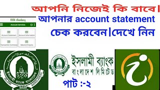 ibbl ibankingislami bank account statement checkShahin alamibbl ismart [upl. by Kirbee]