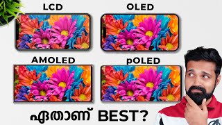 LCD vs OLED vs AMOLED vs pOLED Displays Explained Malayalam [upl. by Rafiq234]