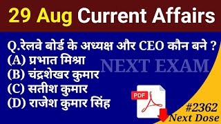 Next Dose 2362  29 August 2024 Current Affairs  Daily Current Affairs  Current Affairs In Hindi [upl. by Hanson]