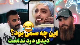 چشم های دختره رو اکلیلی کرد 😂 try not to laugh [upl. by Ahtera]