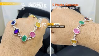 Panch Ratna Navratna Gemstones Bracelet Benefits of Wearing Navaratna [upl. by Inanaup237]