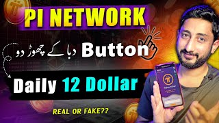 Pi Network Kya hai   Pi Network New Update of Withdrawal [upl. by Yrahca]