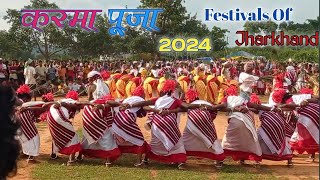 Karma Puja 2024  Karma Festival Of Jharkhand  Simdega Karma Puja  Karma Puja Video [upl. by Schlenger]