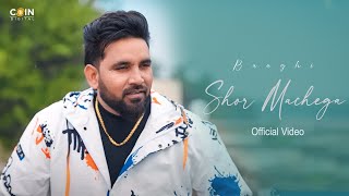 New Punjabi Songs 2024  Shor Machega Official Video Baaghi  Latest Punjabi Songs 2024 [upl. by Orpah777]