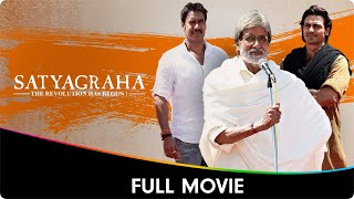 Satyagraha  Hindi Full Movie  Ajay Devgn Amitabh Bachchan Kareena Kapoor Manoj Bajpayee [upl. by Hcra345]