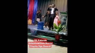 YOUTH IN UNITY OLI KATONDA ANTAKWATIBWA NSONYI mustwatch shorts reels [upl. by Crosse]