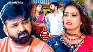 Video  पवन सिंह  भोजपुरी का सबसे हिट सांग  Pawan Singh amp Shilpi Raj  Jukebox Hit 2024 [upl. by Laval]