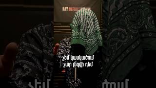 Կարևորը armenianrap haydefinition prblm live rap hiphop armrap bandana yerevan armenia [upl. by Emmie]