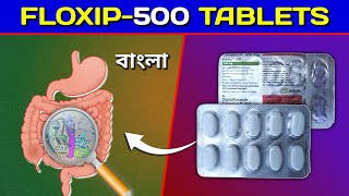 Floxip500 Tablet Bangla  Ciprofloxacin Tablet Review in Bengali [upl. by Wagstaff]