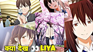 I Want to Eat Your Pancreas explanation hindi anime movie [upl. by Irra225]