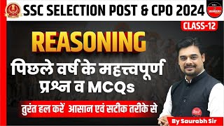 SSC CPO 2024  SSC Selection Post 2024  Reasoning PYQs Class 12  SSC CPO Reasoning by Saurabh Sir [upl. by Aydidey231]