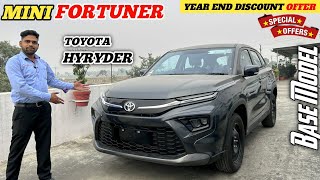 Mini Fortuner 🔥 Toyota Hyryder 2024 Discount Offer ✅  Price amp Mileage  2024 Hyryder Discount Offer [upl. by Uel]