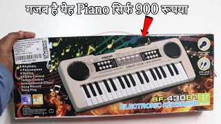 Best Piano Unboxing amp Testing  BigFun 37 Keyboard Piano  Chatpat toy tv [upl. by Inez591]