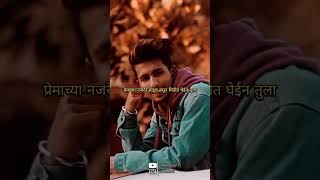 Chaallo Ghara  चाल्लो घरा  Rajneesh Patel ft Mr Pro  Marathi Koli Love Song Marathi Stutas 4k [upl. by Ynaffi]