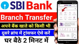 How to transfer bank account from yono sbi  how to change home branch through yono sbi  yono sbi [upl. by Halsted]