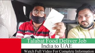 Talabat Food Delivery Jobs In Dubai From India  India To Dubai UAE Talabat Job  Talabat Food Jobs [upl. by Milman]