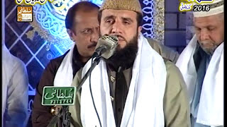 Qari Rafique Naqshbandi  Tilawat e Quran [upl. by Rubliw]