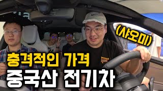 한대에 1000만원 중국산 전기차 시승기 중국 16 [upl. by Ailegave]