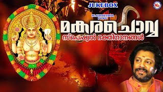 മകരചൊവ്വ സ്പെഷ്യൽ ദേവിഭക്തിഗാനങ്ങൾ Makara Chovva Devi Devotional Songs Malayalam Devotional Songs [upl. by Sherrard]