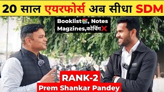 uppcs topper 2023 interview ✅  RANK2  UPPSC TOPPER 2023 booklist 📚 amp strategy Prem Shankar Pandey [upl. by Leveridge]