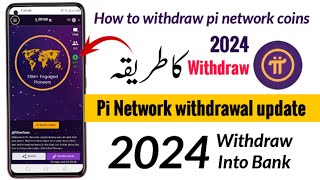 How to withdraw pi network coins in 2024  pi network withdrawal new update 2024  pi network [upl. by Athalla]