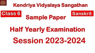 Half Yearly Exam Question Paper  Class6 Sanskrit 2023 CBSE  NCERT [upl. by Benedetta]