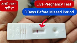 Live Pregnancy Test  3 Days Before Missed Period  Positive Pregnancy Test  Pregnancy Kit [upl. by Whittaker]