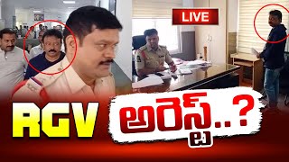 RGV అరెస్ట్ rgv rgvarrest ramgopalvarma 24media [upl. by Groves]