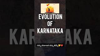 ಕರ್ನಾಟಕದ ವಿಕಾಸ  Evolution of Karnataka History of Karnataka [upl. by Ees]