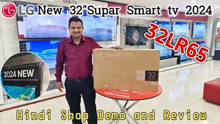 32LR656BPSA LG 32 inch Smart tv 2024New 32 inch smart tv 32LR65632LR656bpsa [upl. by Ytsirhk]