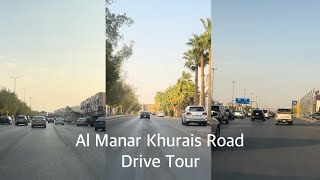 Al Manar Khurais Road  Drive Tour  Riyadh Saudi Arabia المنار [upl. by Mathews]