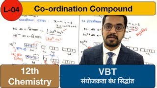 coordination compound  lec 04 VBT संयोजकता बंध सिद्धांत by ashish sir [upl. by Eniger704]