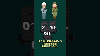 阿波丸事件の悲劇戦史 ゆっくり解説 ww2 [upl. by Eiclud743]