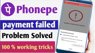 phone pe payment failed  how to solve phonepe payment failed problem  payment failed phonepe 2024 [upl. by Rehpinej728]