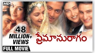 Hum Saath Saath Hain In Telugu HD  ప్రేమానురాగం  Salman Khan  Saif  Karishma  Sonali Bendre [upl. by Ahseila]