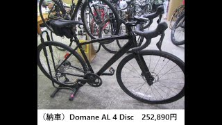 （納車）Domane AL 4 Disc 252890円 [upl. by Gensmer]