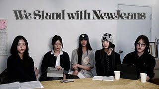 ENG SUB NewJeanss request to HYBE  NewJeans Live  What NewJeans Wanted to Say [upl. by Ladiv]