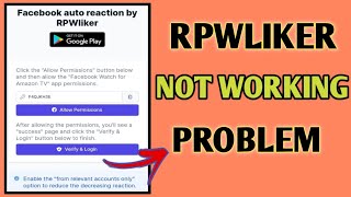 How to fix facebook rpwliker not working problem 2021fix rpwliker open nahe ho raha hai chrome par [upl. by Ennaylloh750]