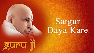 Satgur Daya Kare  Guruji Bhajans  Guruji World of Blessings [upl. by Assyram]